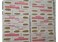 巖棉板的保溫性能具體是怎樣的呢？山西興富利偉業為您分享